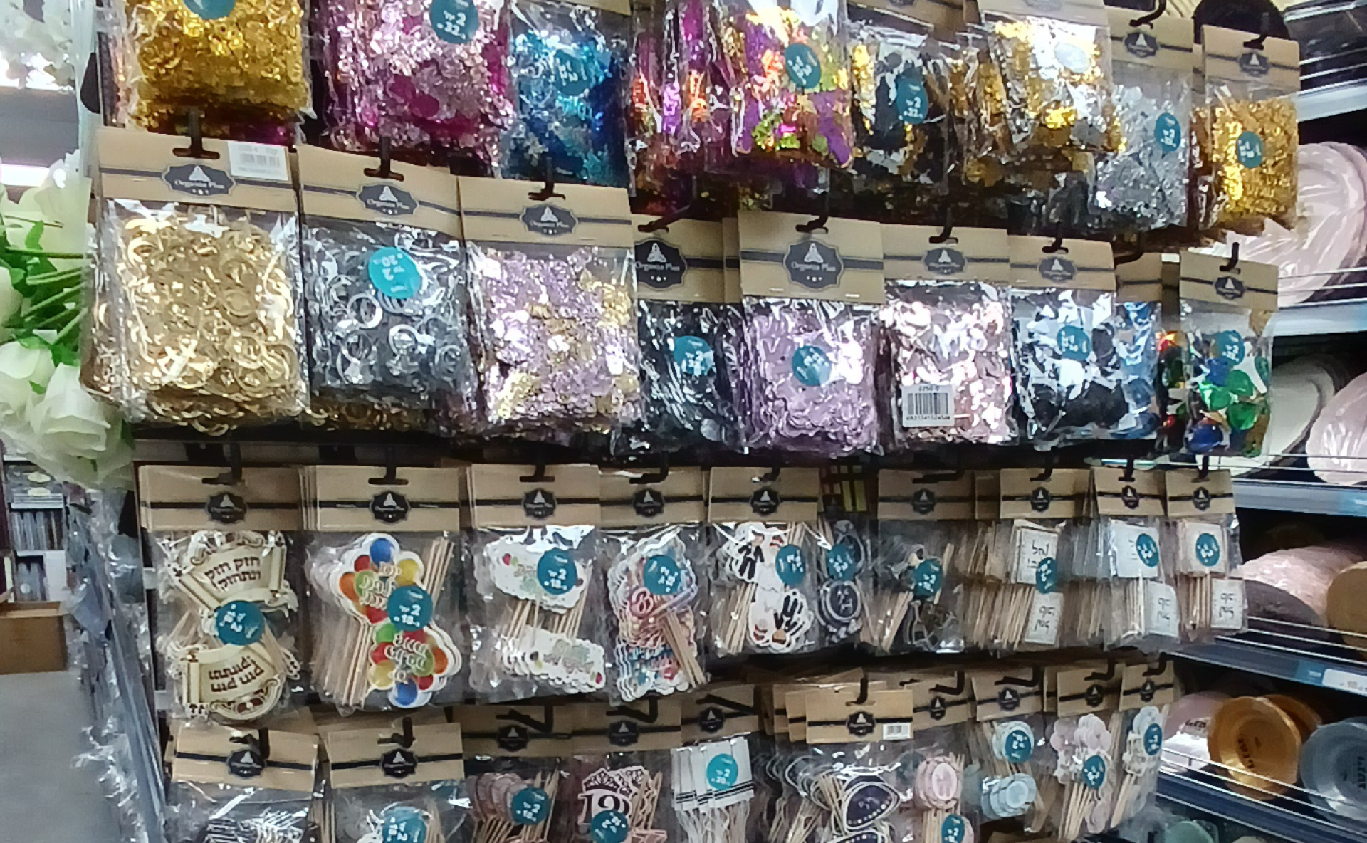צילומי חנות13