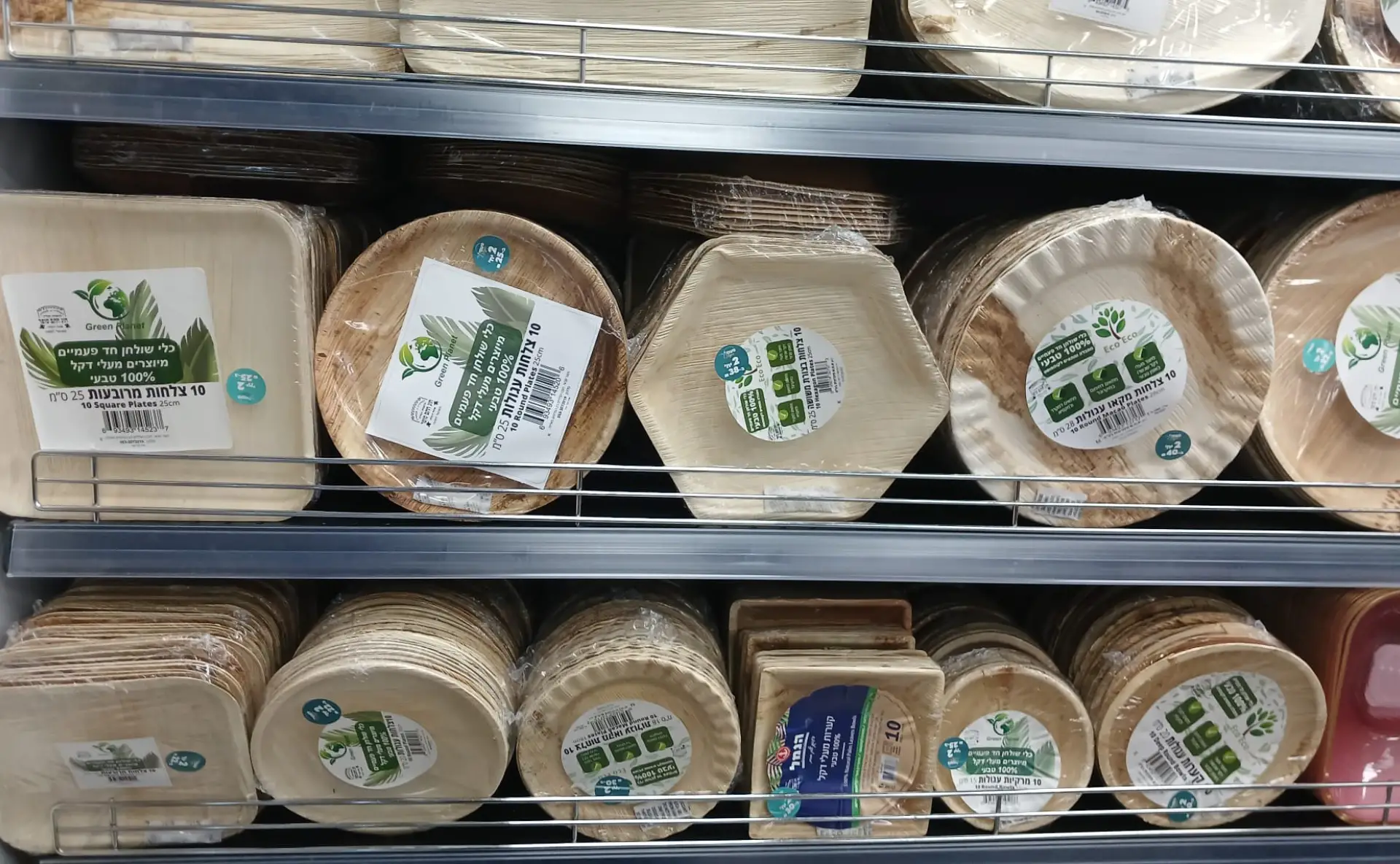 עוד צילומי חנות5