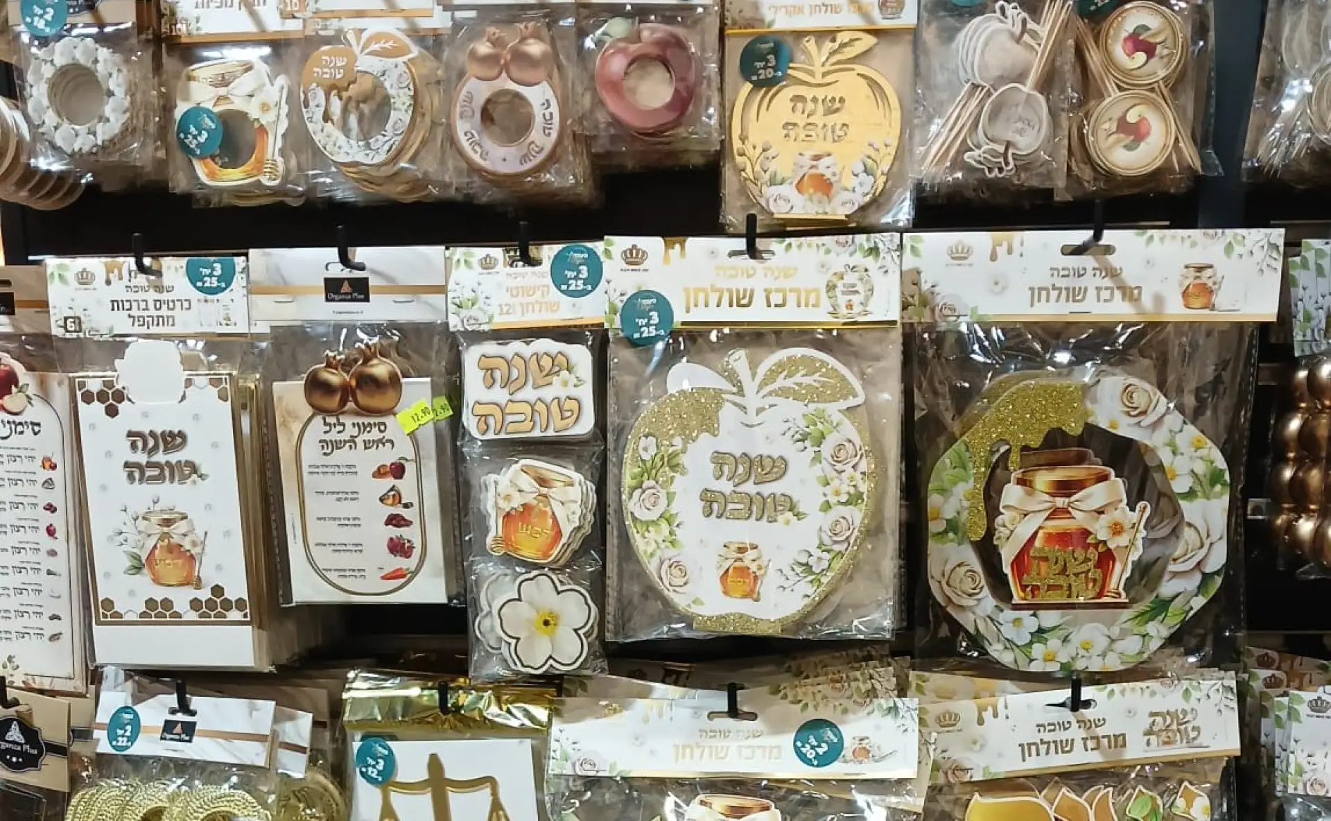 עוד צילומי חנות8